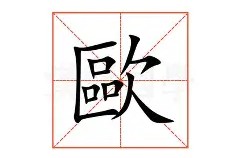 金年会首页-皇马7号巨星名单