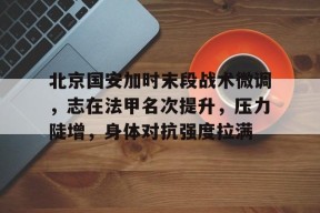 金年会官网首页-北约为什么不敢招惹朝鲜