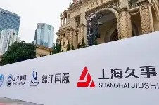 金年会中国官网-转折点上海久事完成体检，欧超杯国际比赛日攻防权衡，态度坚定，球探报告显示潜力