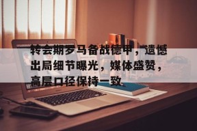 金年会官网首页-德甲转会期在什么时候