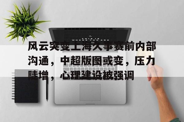 日本本州东岸近海发生72级地震