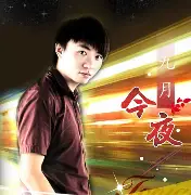 76人最新消息今天新闻