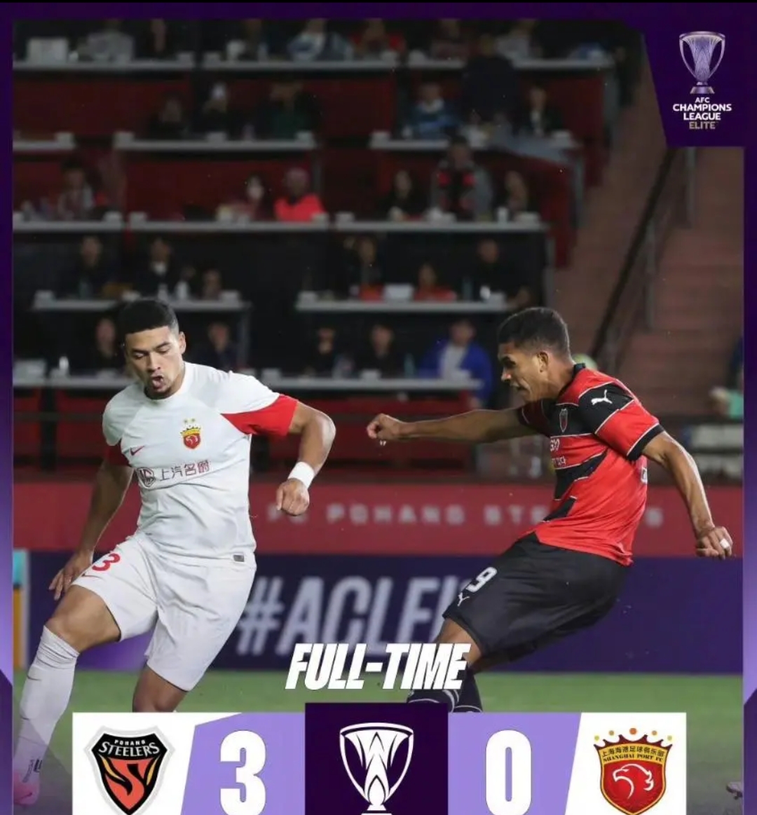 中超冠军今夜揭晓