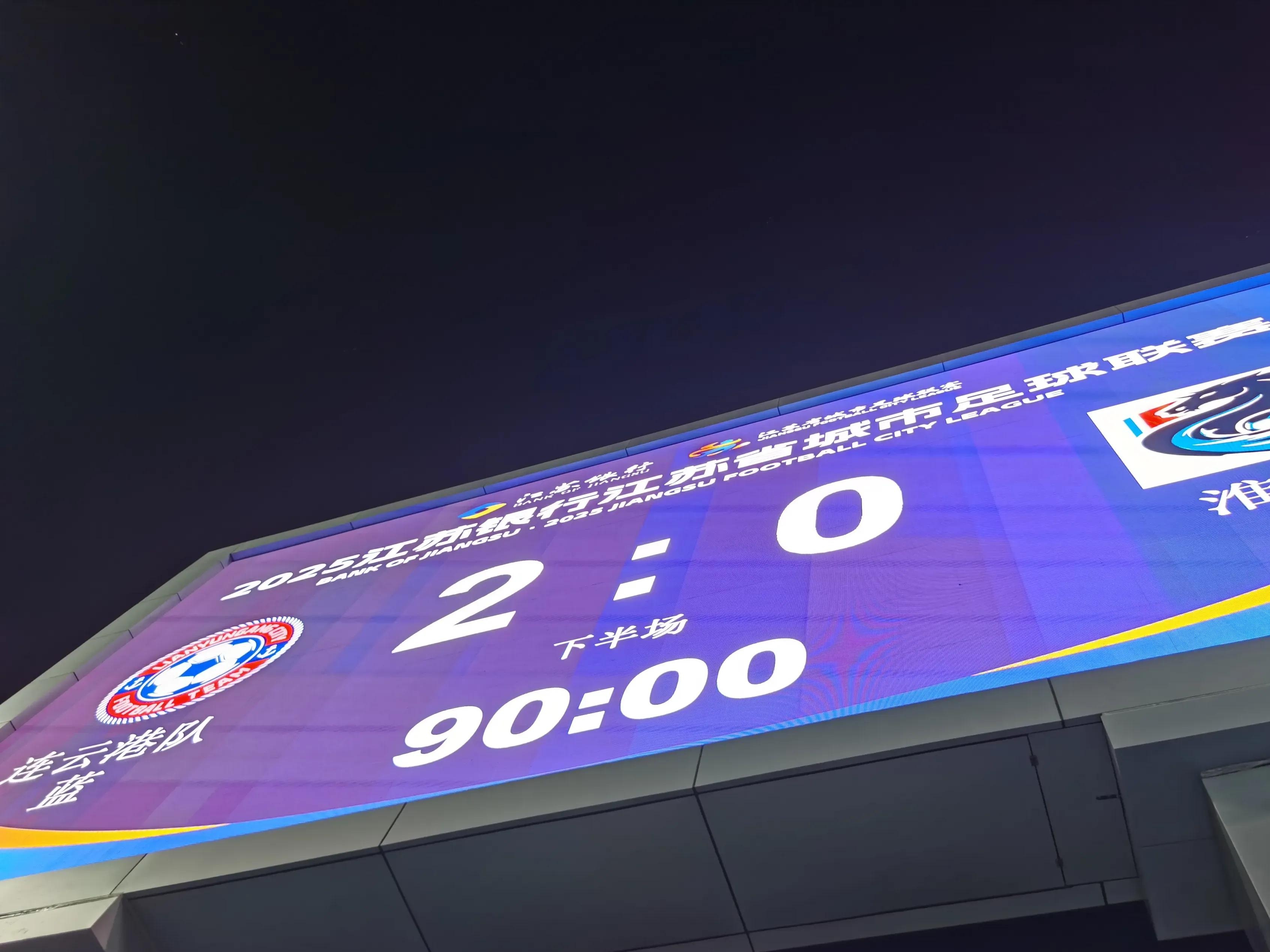 山河令演唱会完整版回放