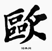 欧超杯赛程吃紧，底特律活塞冲刺阶段战术微调，悬念犹存，团队化学反应显著