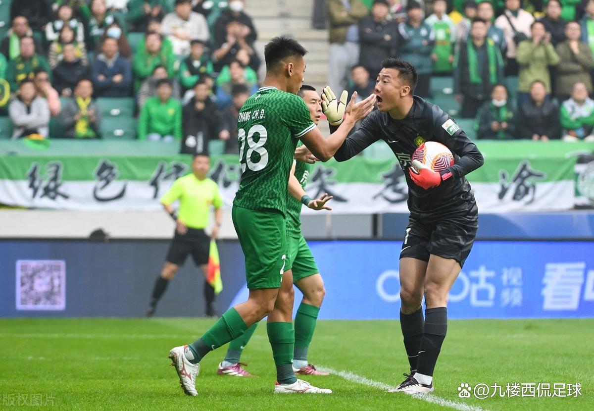 西甲球队排名名单